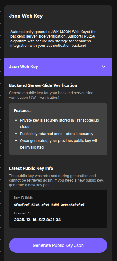 JSON Web Key Panel Details